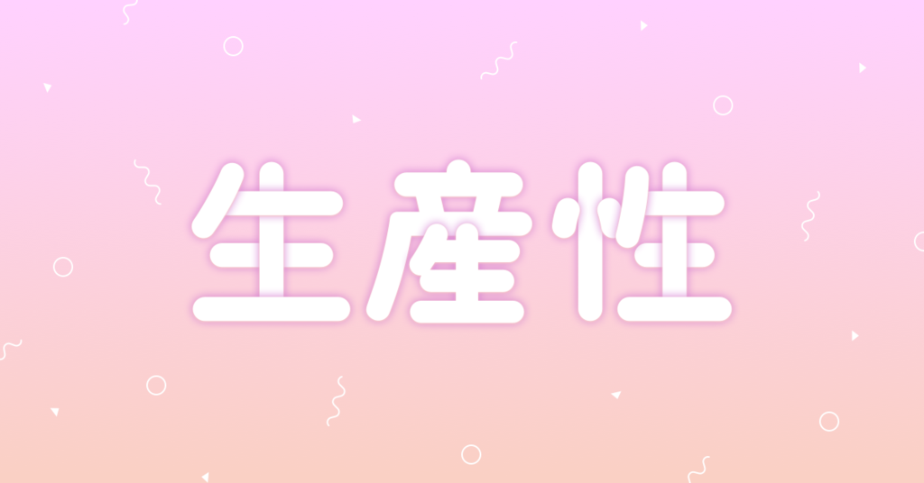 f:id:connehito:20170331142331p:plain