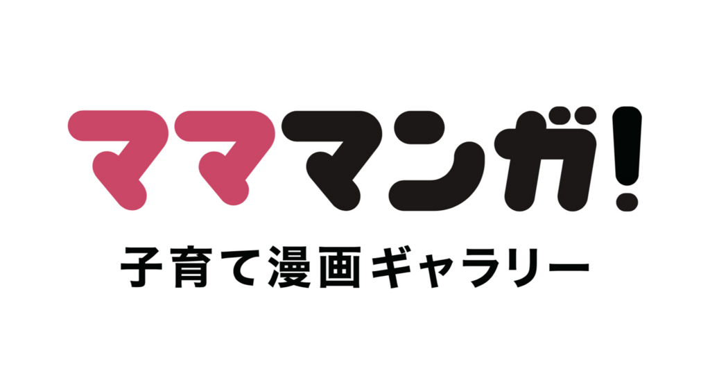 f:id:connehito:20180524111621j:plain:w400 f:id:connehito:20180524111621j:plain:w400
