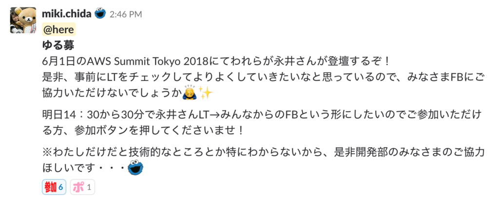 f:id:connehito:20180604181253p:plain f:id:connehito:20180604181253p:plain