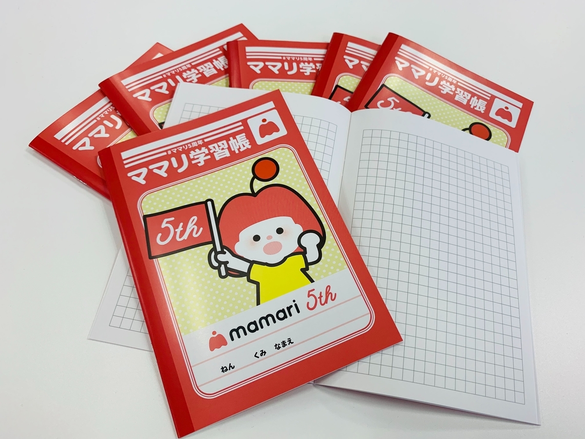f:id:connehito:20190327185413j:plain:w400 f:id:connehito:20190327185413j:plain:w400