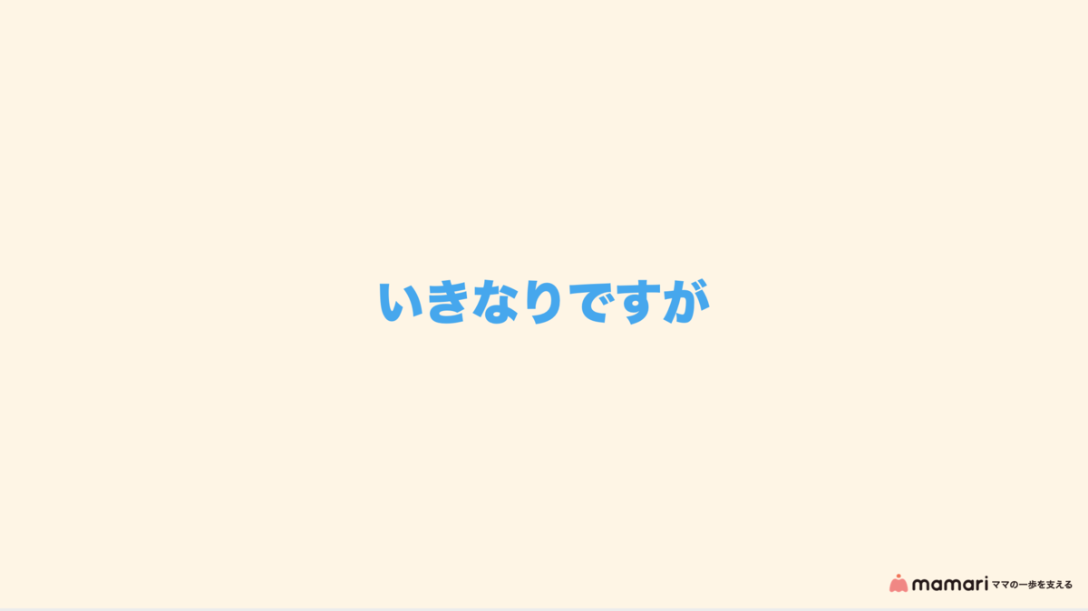 f:id:connehito:20191113190823p:plain:w500 f:id:connehito:20191113190823p:plain:w500