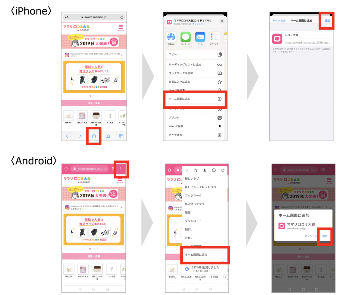 f:id:connehito:20191204173826p:plain