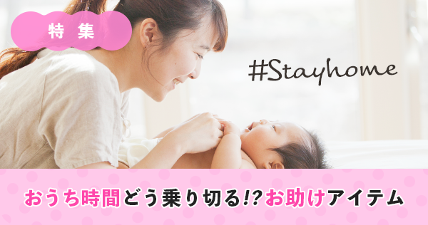 f:id:connehito:20200413101336p:plain