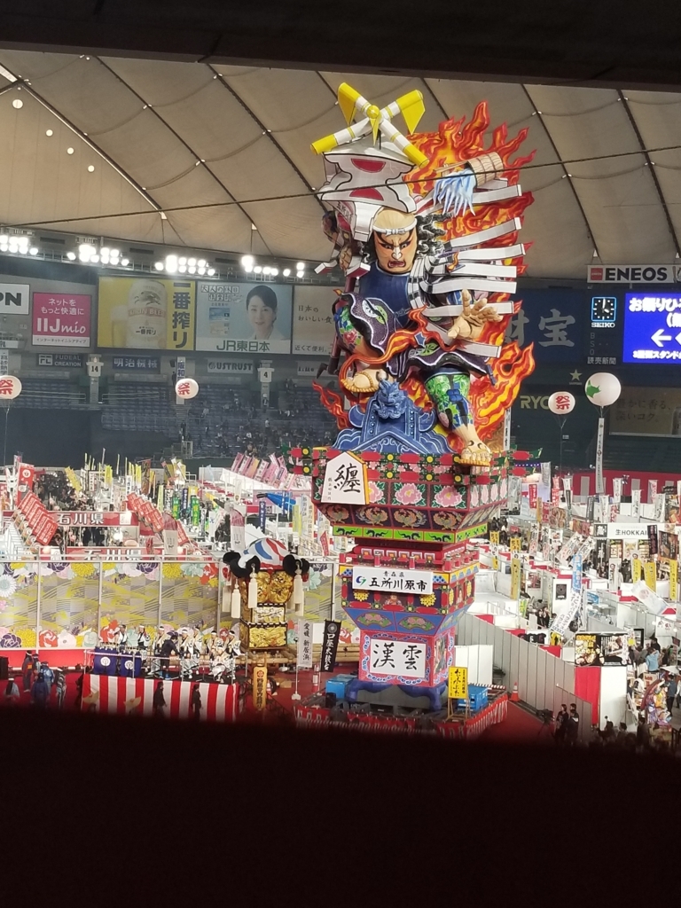 f:id:conneru:20180125124131j:plain f:id:conneru:20180125124131j:plain
