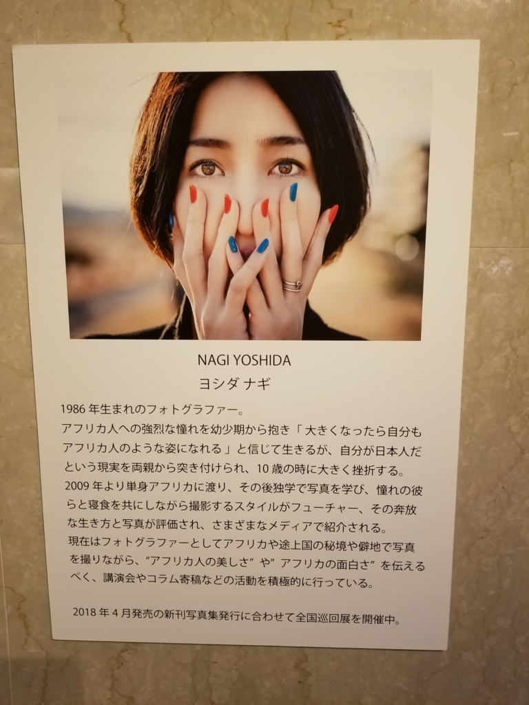 f:id:conneru:20180815201426j:plain f:id:conneru:20180815201426j:plain