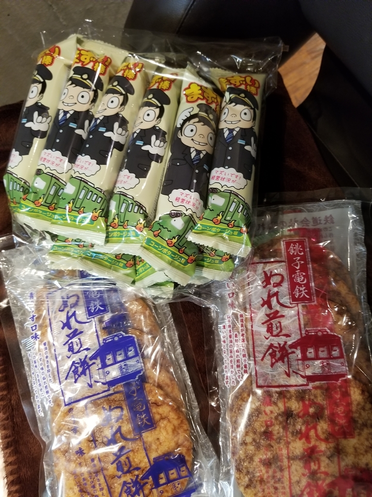 f:id:conneru:20181017162639j:plain f:id:conneru:20181017162639j:plain