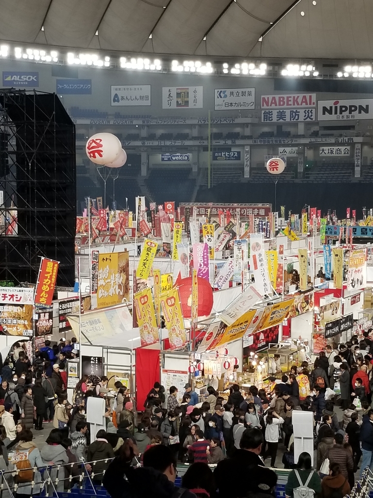 f:id:conneru:20190116150131j:plain f:id:conneru:20190116150131j:plain