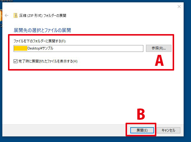 f:id:connest:20180302001549j:plain