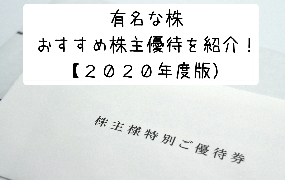 f:id:connie_channel:20200522143116p:plain