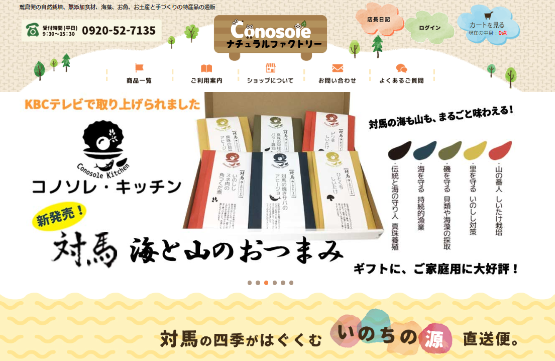 f:id:conosole:20200801145043p:plain