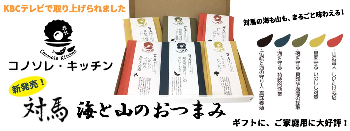 f:id:conosole:20200801151827j:plain