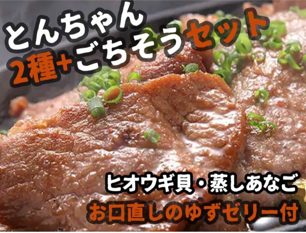 f:id:conosole:20210511072211j:image
