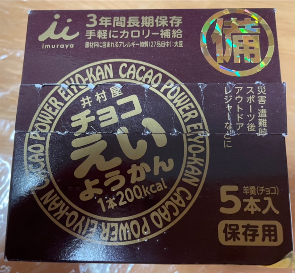 f:id:conosole:20210710065820j:image