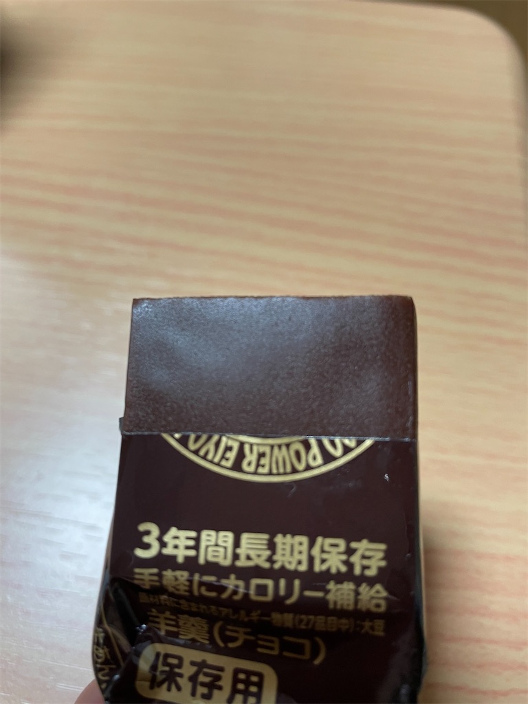 f:id:conosole:20210710070055j:image