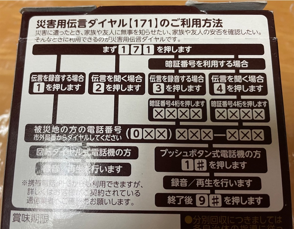 f:id:conosole:20210710070853j:image