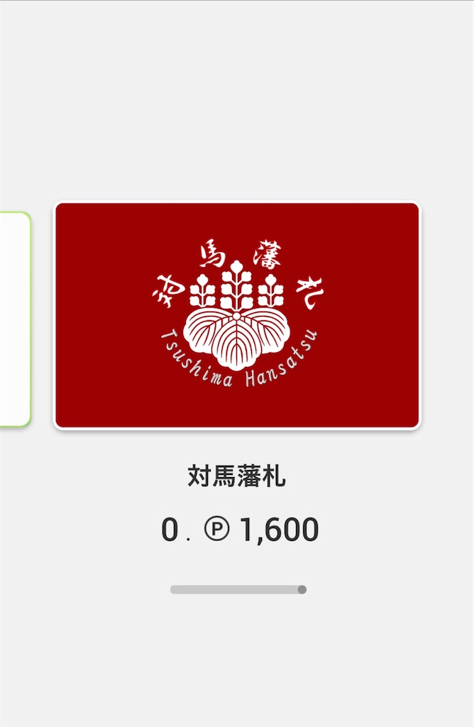 f:id:conosole:20210723114136j:image f:id:conosole:20210723114136j:image