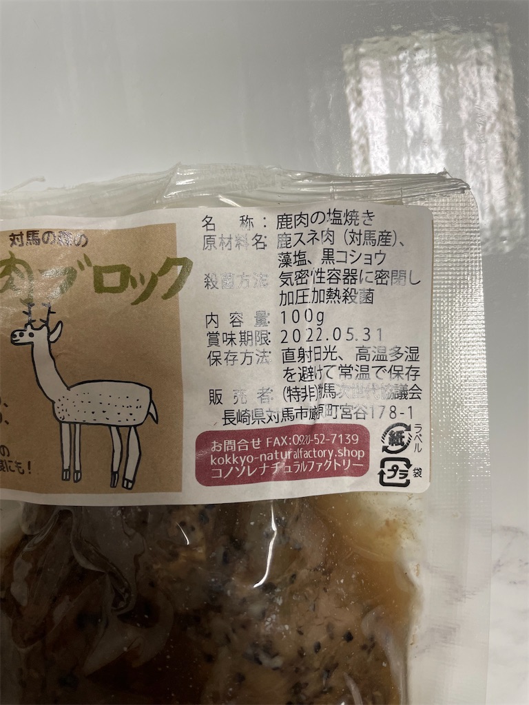 f:id:conosole:20210907072636j:image f:id:conosole:20210907072636j:image