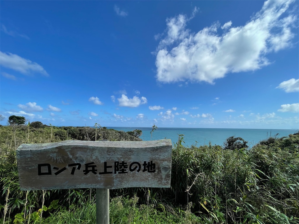f:id:conosole:20210919003952j:image