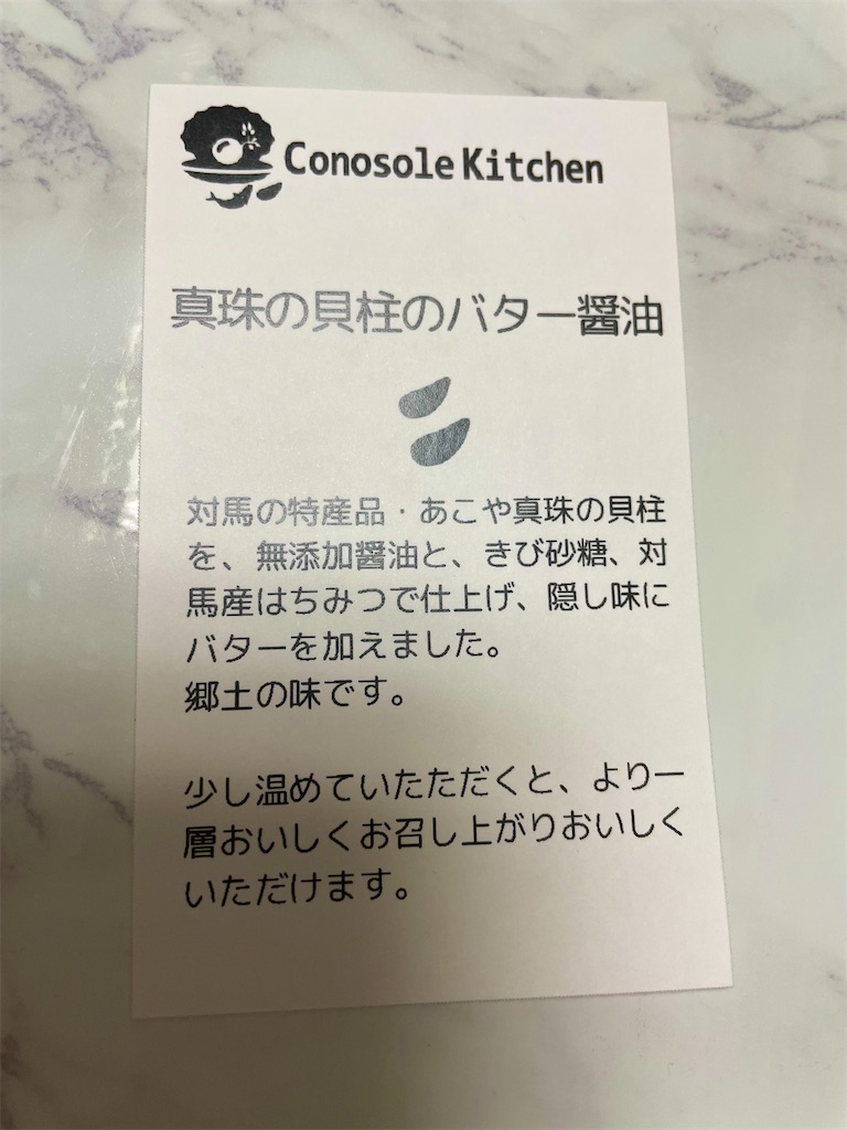 f:id:conosole:20211002061405j:image