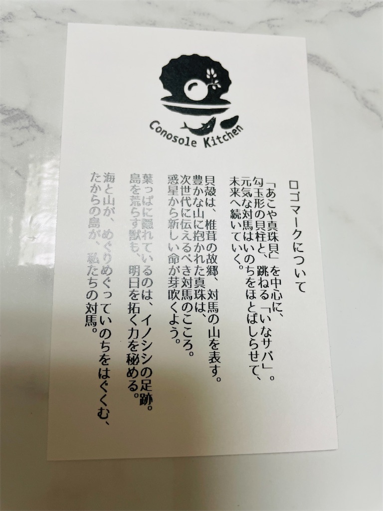 f:id:conosole:20211002061419j:image