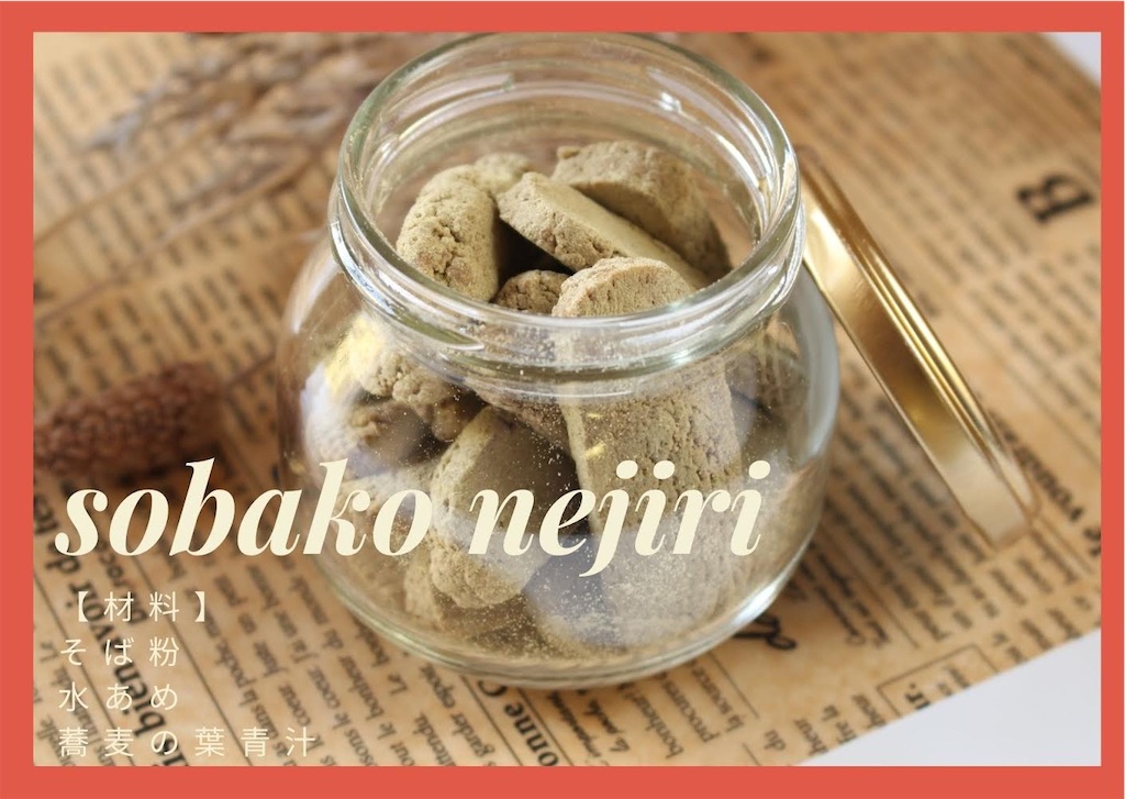 f:id:conosole:20211010190142j:image f:id:conosole:20211010190142j:image