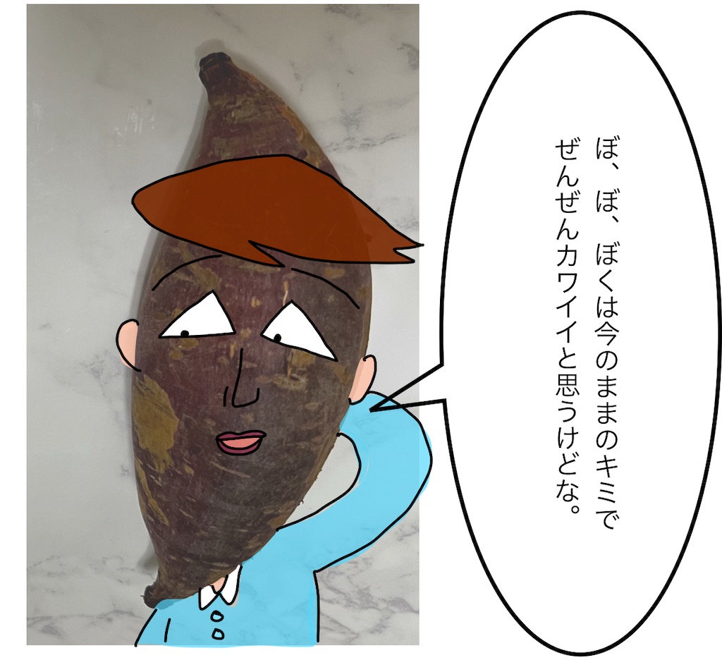 f:id:conosole:20211127150745j:image