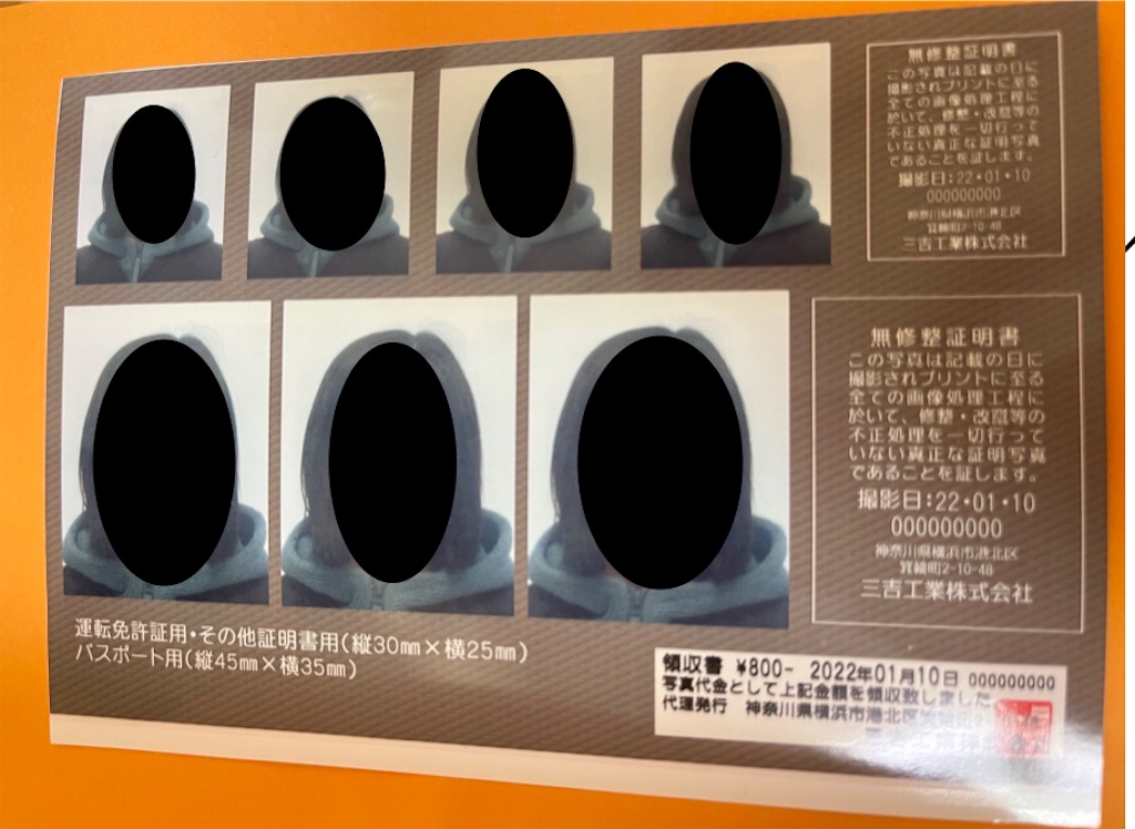f:id:conosole:20220113130325j:image