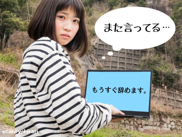 f:id:conoyohirari:20200921181859j:plain:w450