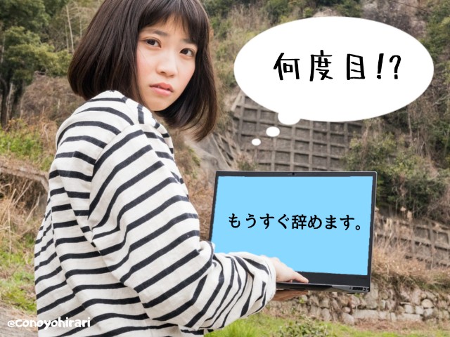 f:id:conoyohirari:20200921181911j:plain:w450