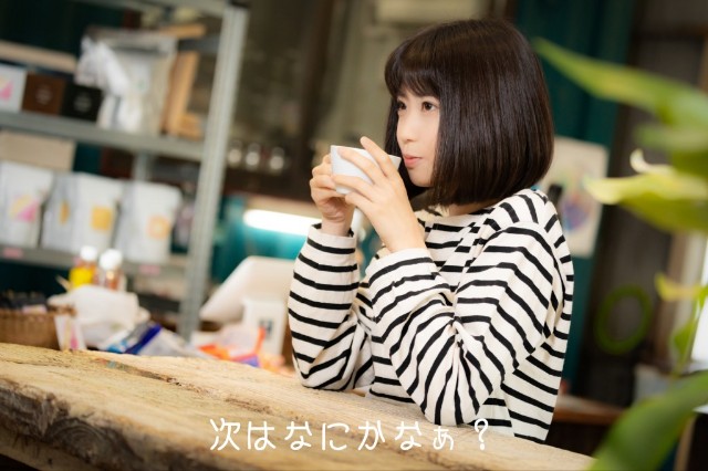 f:id:conoyohirari:20200921181959j:plain:w450
