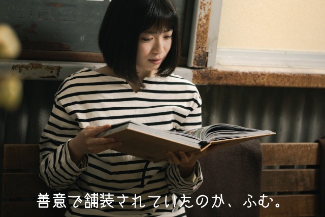 f:id:conoyohirari:20200921182049j:plain:w450