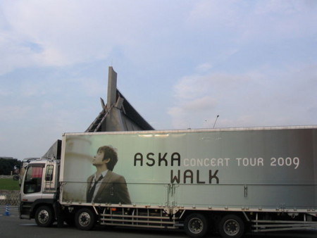 f:id:conpati:20090624175027j:image