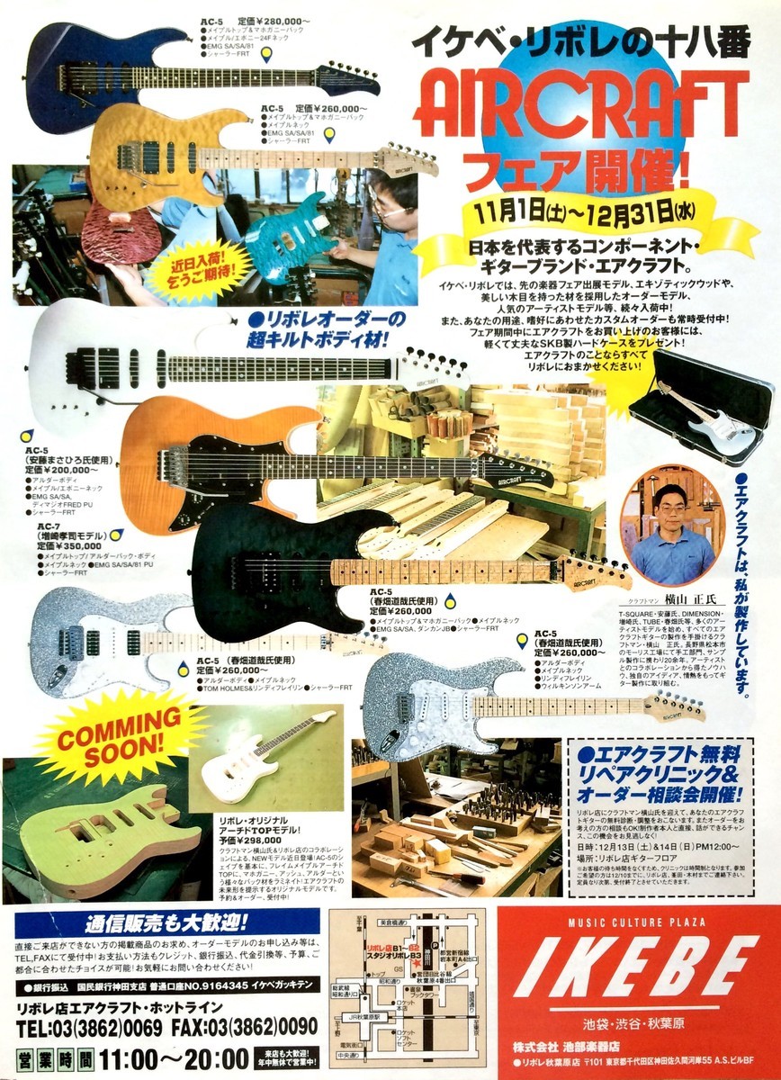 手放した機材のお話【11】(順不同) - conpati's blog 手放した機材のお話【11】(順不同) - conpati's blog