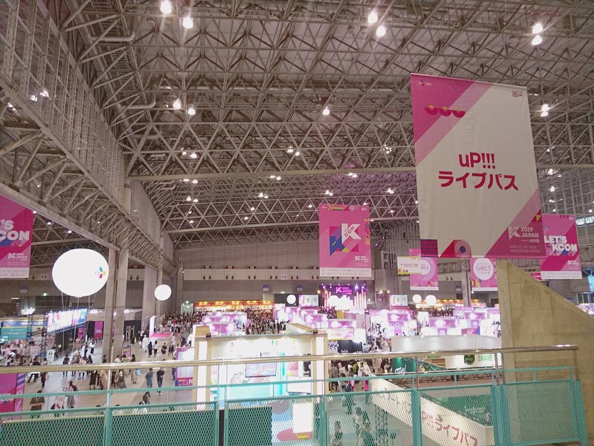f:id:conpejorurariru:20190531000901j:plain