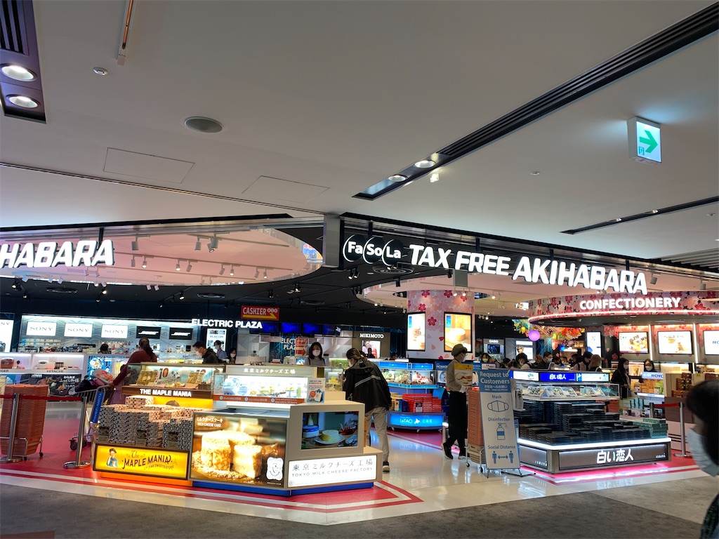 f:id:conroe215:20230321024318j:image f:id:conroe215:20230321024318j:image