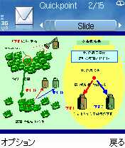 f:id:consbiol:20050507153131:image f:id:consbiol:20050507153131:image