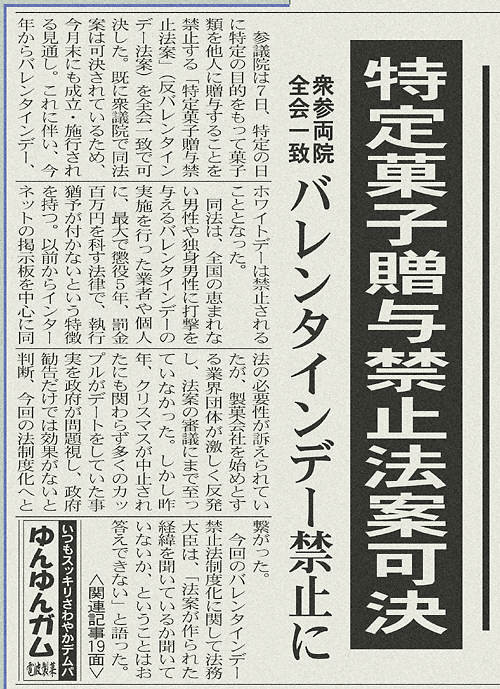 f:id:consigliere:20070214093516j:image:w460