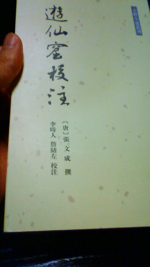 f:id:consigliere:20100819222800j:image