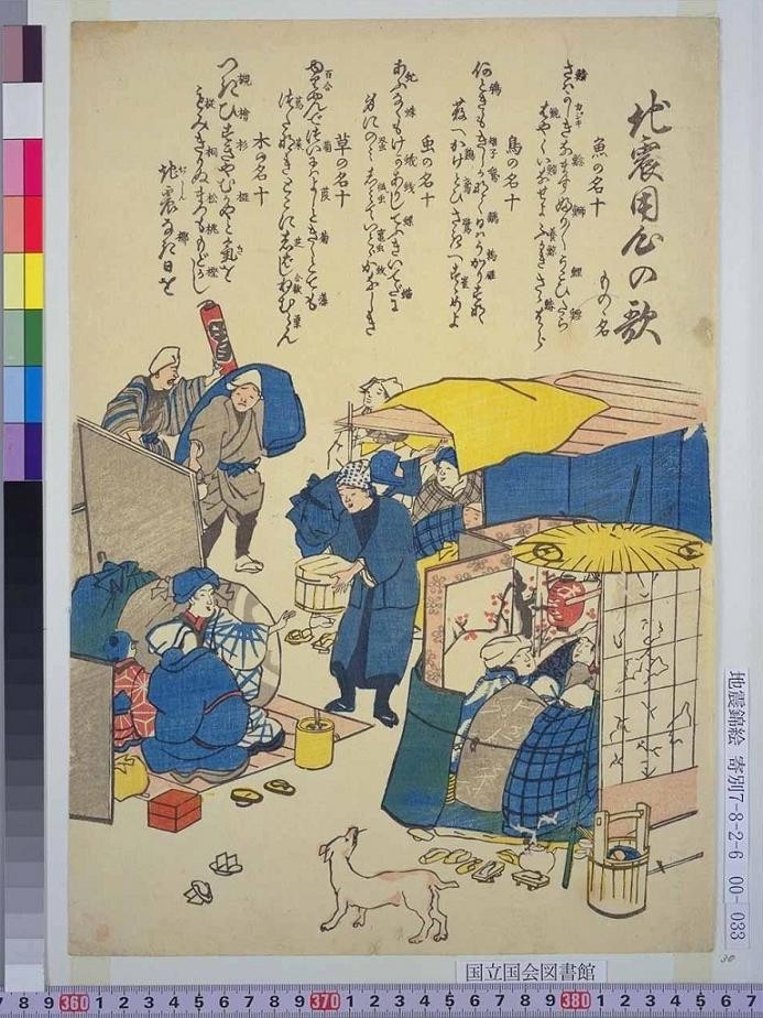 f:id:consigliere:20110322152237j:image