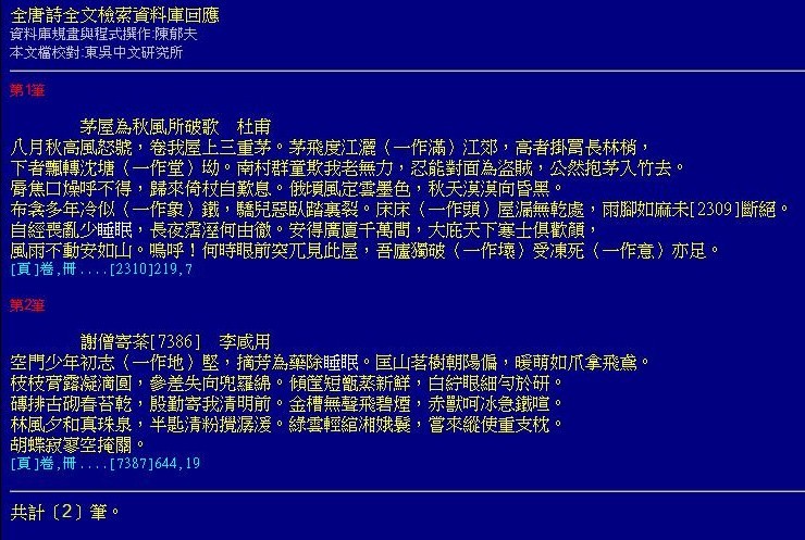 f:id:consigliere:20111018123735j:image
