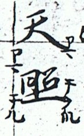 f:id:consigliere:20120724171043j:image f:id:consigliere:20120724171043j:image