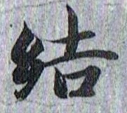 f:id:consigliere:20120729154739j:image