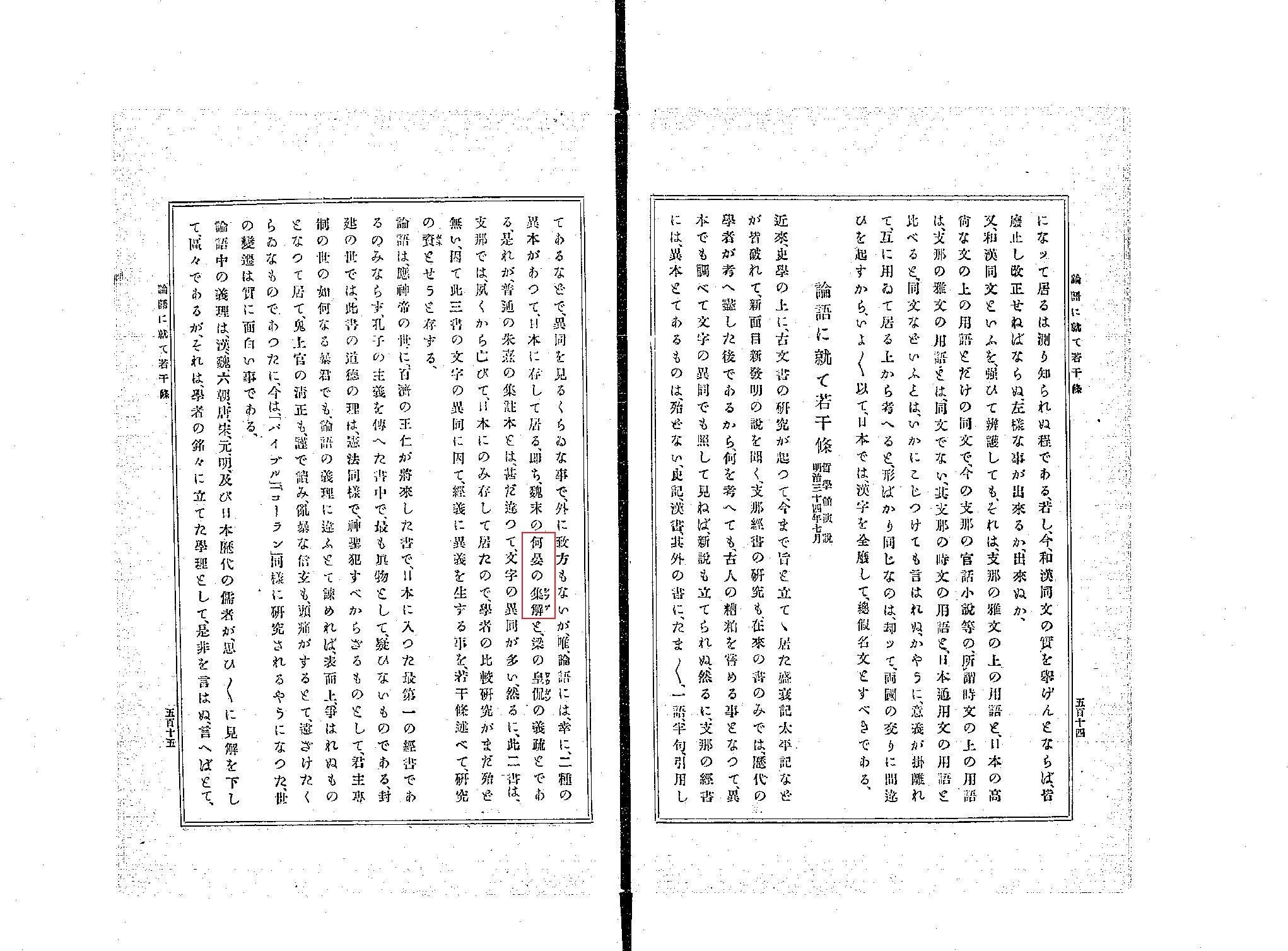 f:id:consigliere:20120822222235j:image