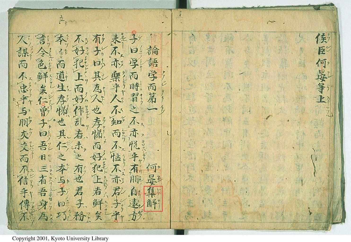 f:id:consigliere:20120823000106j:image