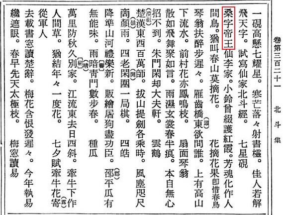 f:id:consigliere:20121110122254j:image