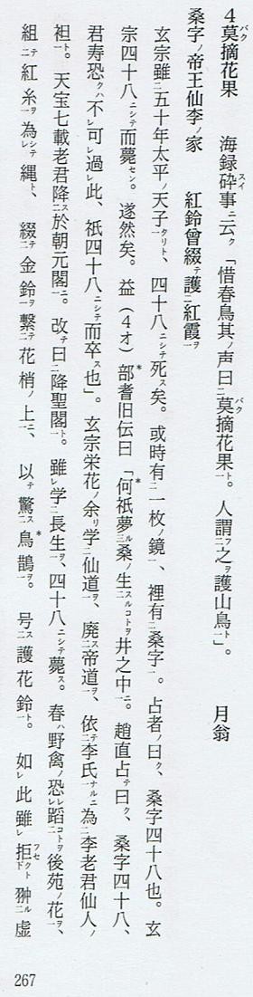 f:id:consigliere:20121110123821j:image