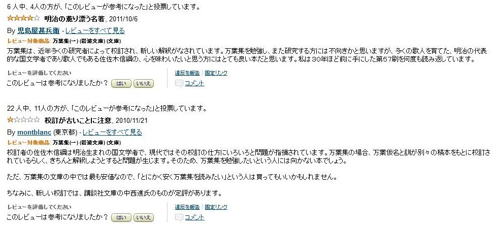 f:id:consigliere:20130317214546j:image