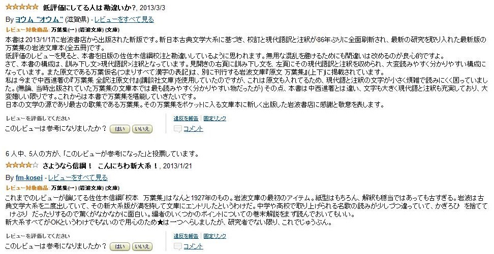 f:id:consigliere:20130317214738j:image