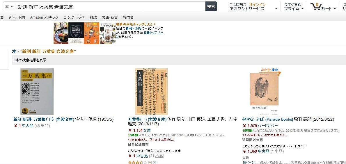 f:id:consigliere:20130317215704j:image