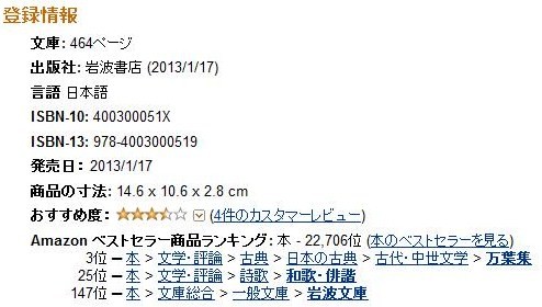 f:id:consigliere:20130317220356j:image